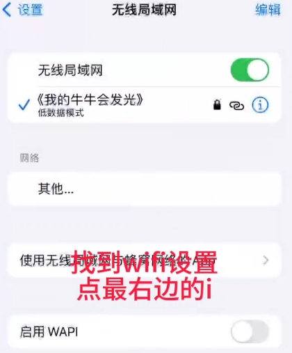 授权教程