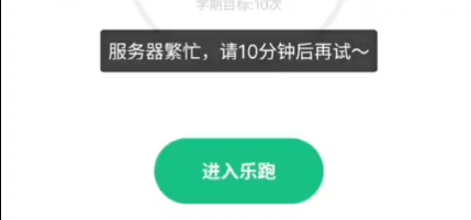 授权配置